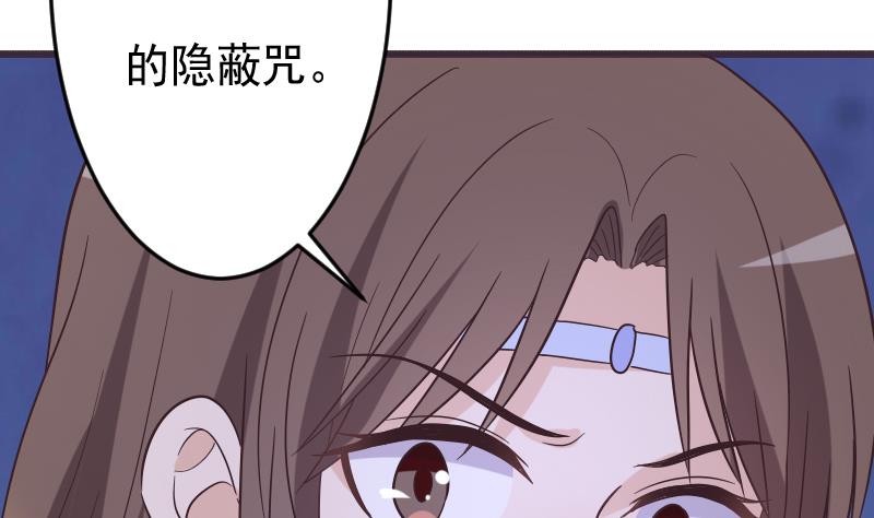 第267话 不配做我们的首领(1/2)-第267话