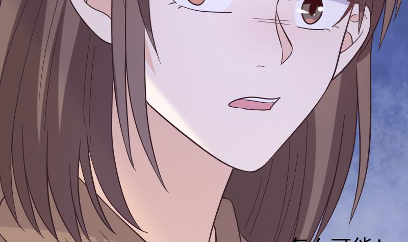 第267话 不配做我们的首领(1/2)-第267话