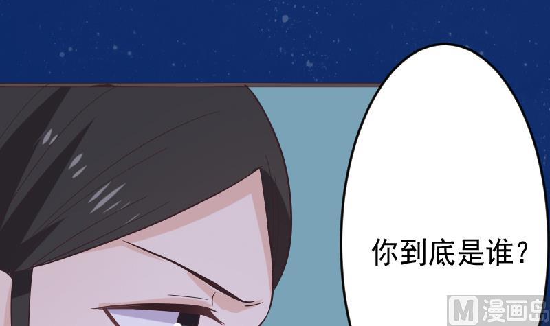 第267话 不配做我们的首领(1/2)-第267话