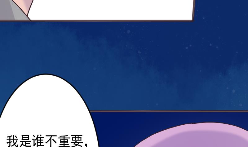 第267话 不配做我们的首领(1/2)-第267话