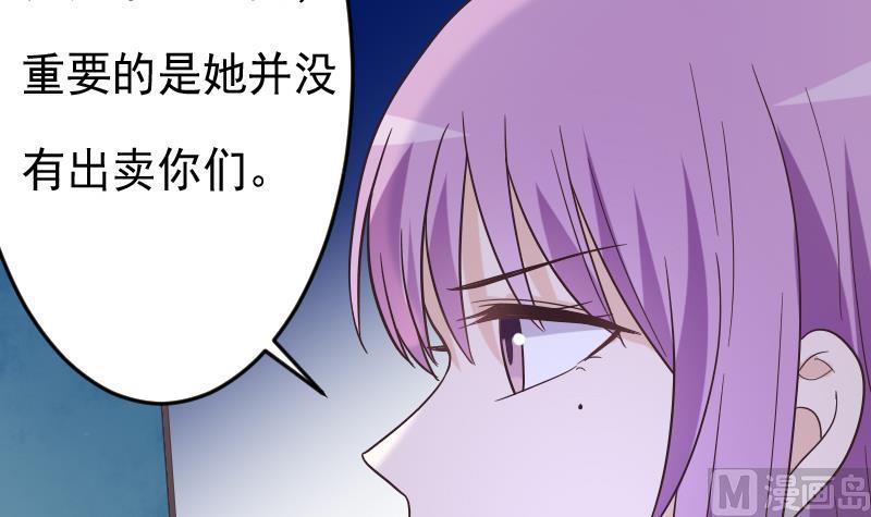 第267话 不配做我们的首领(1/2)-第267话