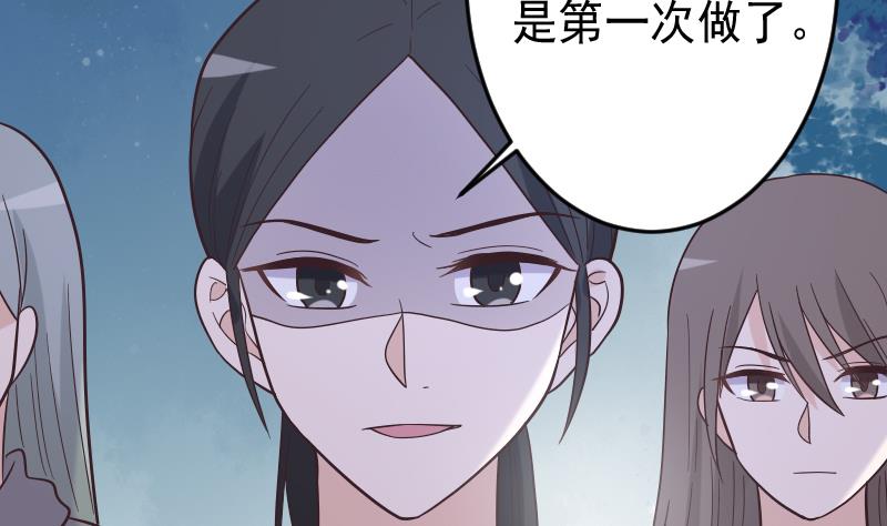 第267话 不配做我们的首领(1/2)-第267话