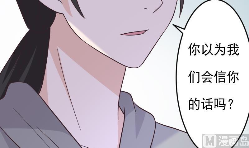第267话 不配做我们的首领(1/2)-第267话