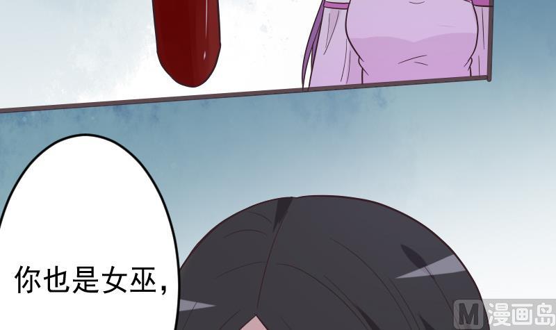 第267话 不配做我们的首领(1/2)-第267话