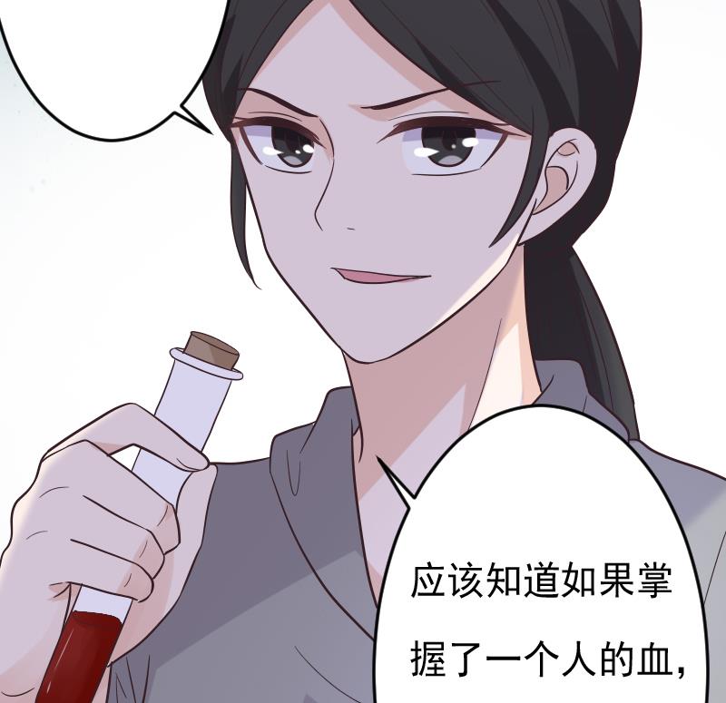 第267话 不配做我们的首领(1/2)-第267话