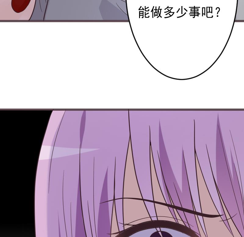 第267话 不配做我们的首领(1/2)-第267话