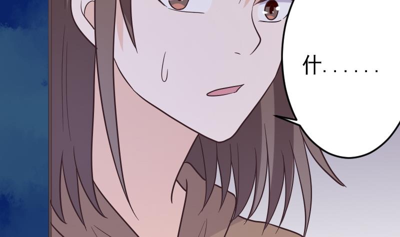 第267话 不配做我们的首领(1/2)-第267话