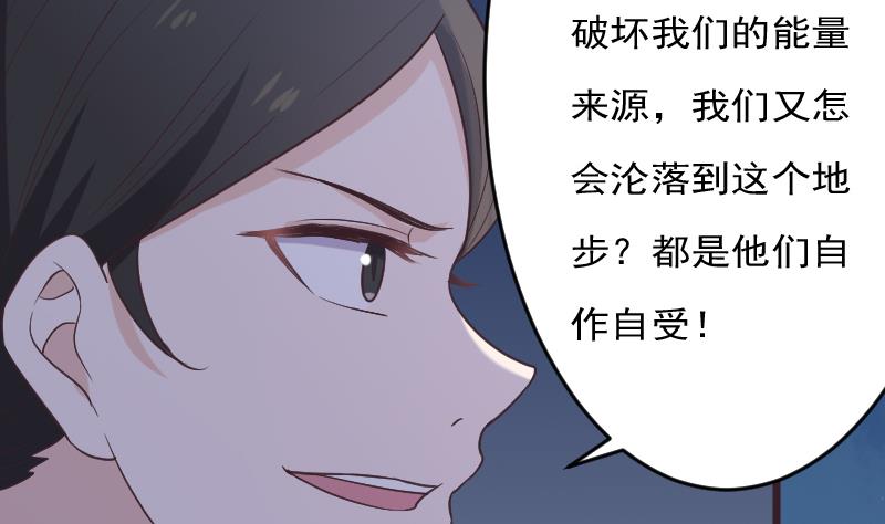 第269话 你的一意孤行必遭灾祸(1/2)-第269话