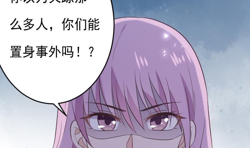 第269话 你的一意孤行必遭灾祸(1/2)-第269话