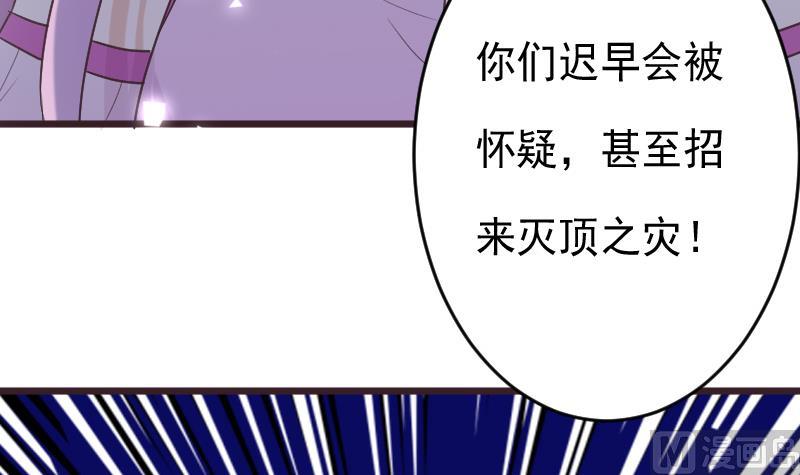 第269话 你的一意孤行必遭灾祸(1/2)-第269话