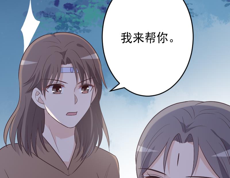 第269话 你的一意孤行必遭灾祸(1/2)-第269话