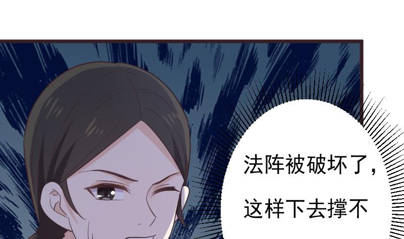第269话 你的一意孤行必遭灾祸(1/2)-第269话