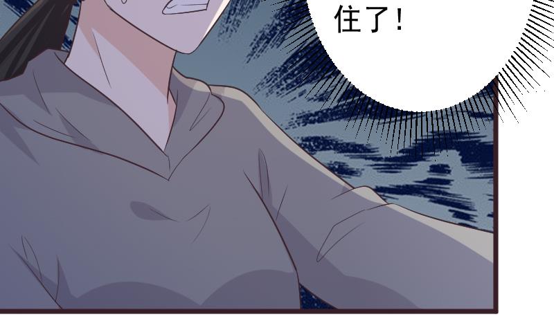 第269话 你的一意孤行必遭灾祸(1/2)-第269话
