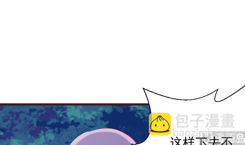 第269话 你的一意孤行必遭灾祸(1/2)-第269话