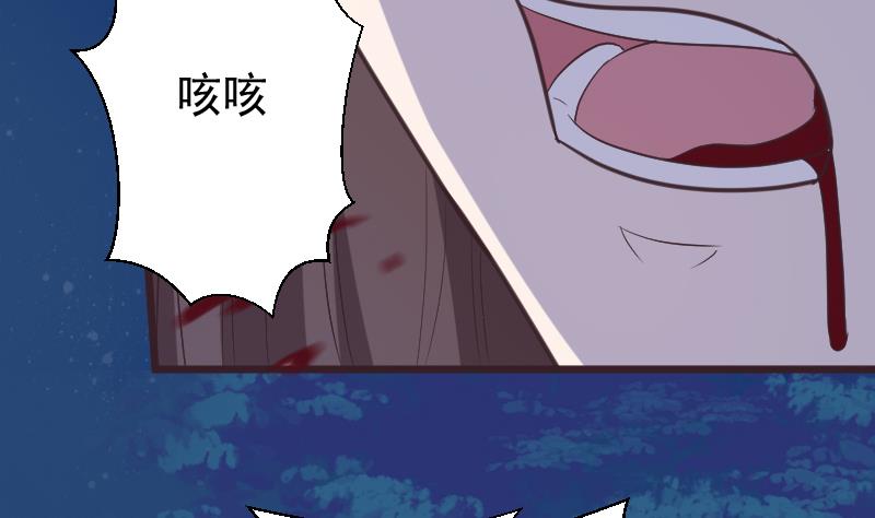 第269话 你的一意孤行必遭灾祸(1/2)-第269话