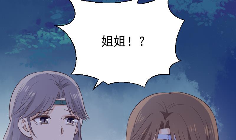 第269话 你的一意孤行必遭灾祸(1/2)-第269话