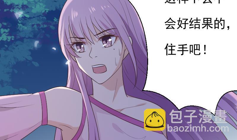 第269话 你的一意孤行必遭灾祸(1/2)-第269话
