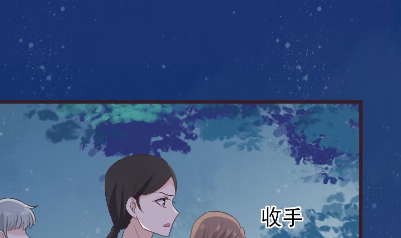 第269话 你的一意孤行必遭灾祸(1/2)-第269话