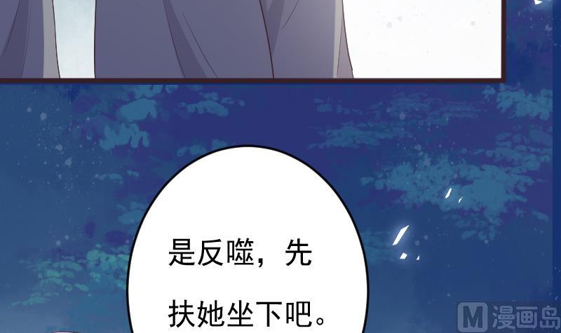 第269话 你的一意孤行必遭灾祸(1/2)-第269话