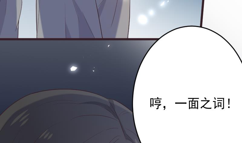 第269话 你的一意孤行必遭灾祸(1/2)-第269话