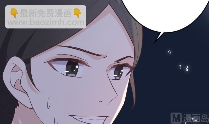 第269话 你的一意孤行必遭灾祸(1/2)-第269话