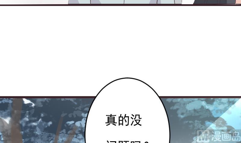 第271话 平安归来(1/2)-第271话