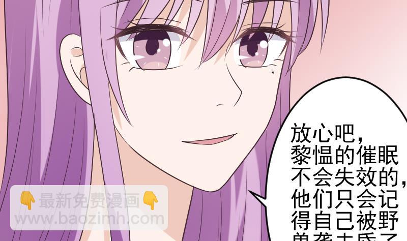 第271话 平安归来(1/2)-第271话