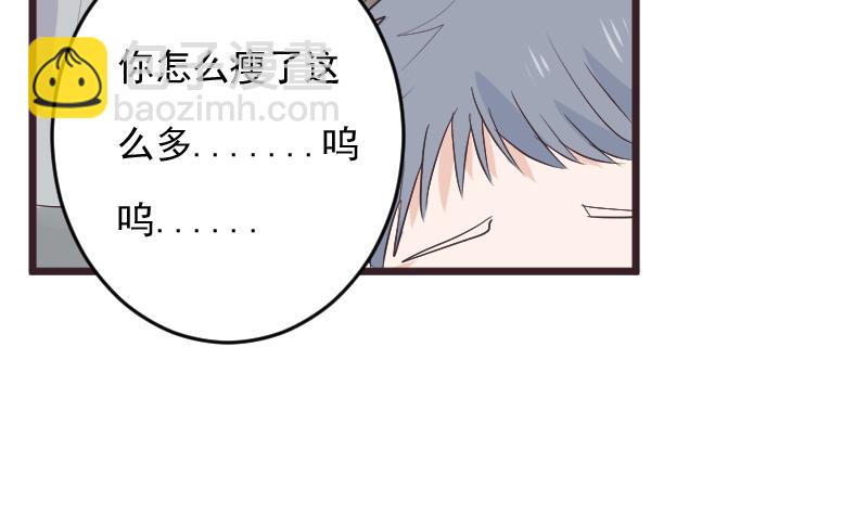第271话 平安归来(1/2)-第271话