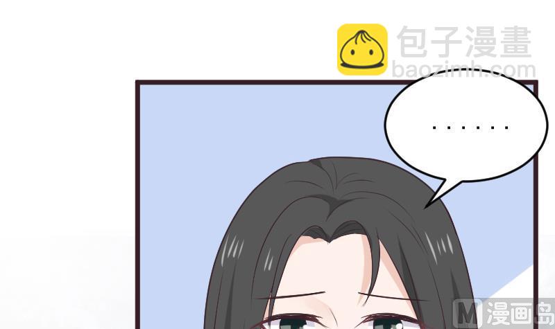 第271话 平安归来(1/2)-第271话