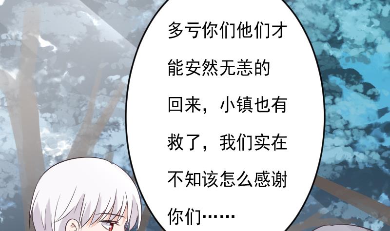 第271话 平安归来(1/2)-第271话