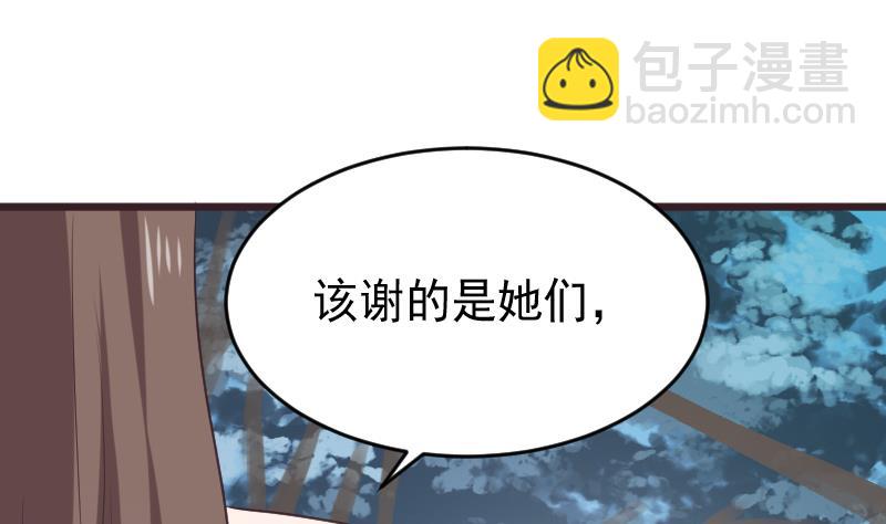 第271话 平安归来(1/2)-第271话