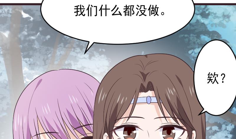 第271话 平安归来(1/2)-第271话