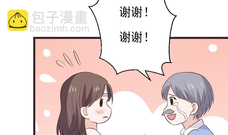 第271话 平安归来(1/2)-第271话