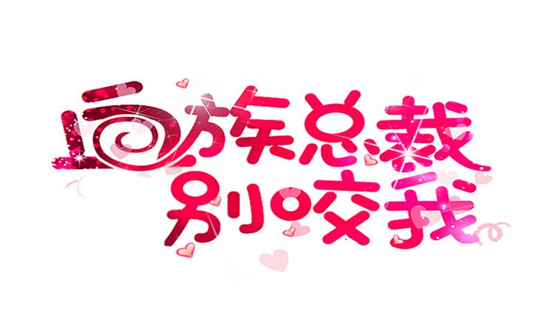 第273话 血族袭击(1/2)-第273话