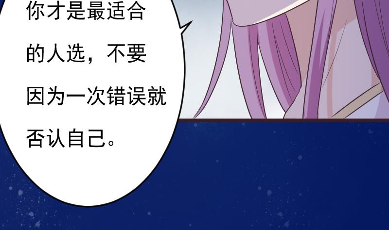 第273话 血族袭击(1/2)-第273话