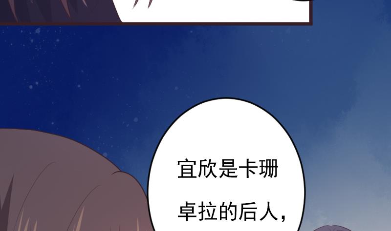 第273话 血族袭击(1/2)-第273话