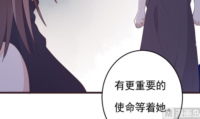 第273话 血族袭击(1/2)-第273话