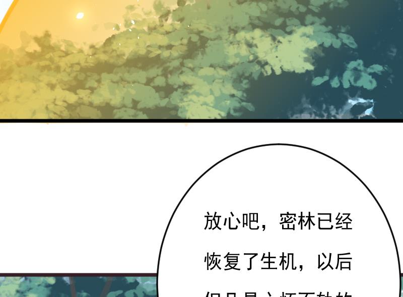 第273话 血族袭击(1/2)-第273话