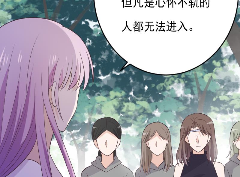 第273话 血族袭击(1/2)-第273话