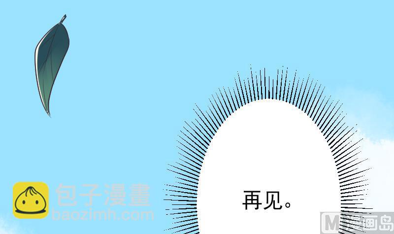 第273话 血族袭击(1/2)-第273话