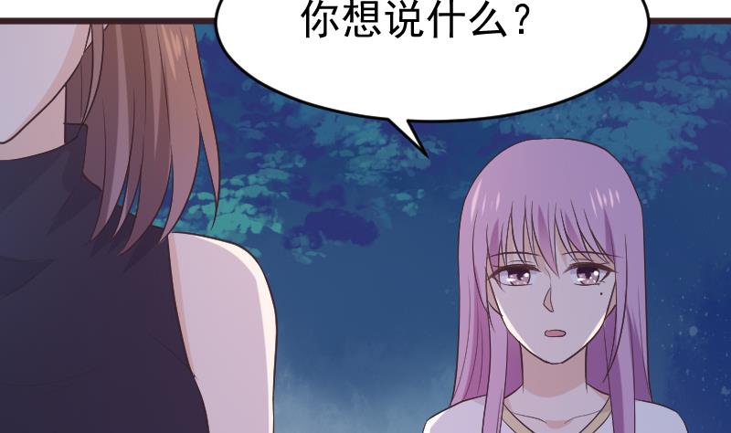 第273话 血族袭击(1/2)-第273话