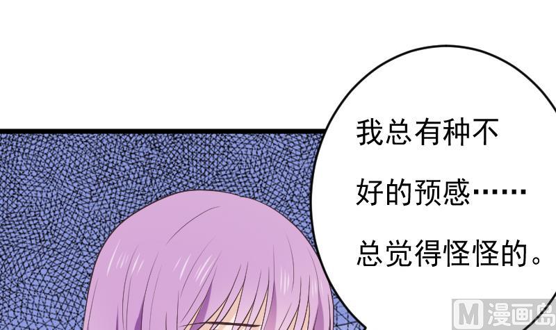 第273话 血族袭击(1/2)-第273话