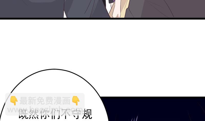 第273话 血族袭击(1/2)-第273话