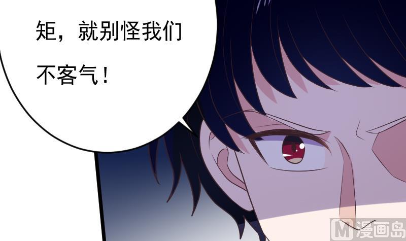 第273话 血族袭击(1/2)-第273话