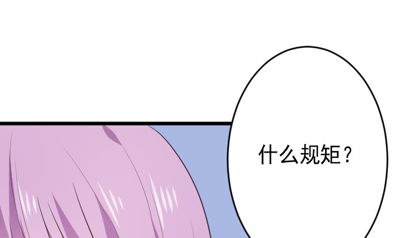 第273话 血族袭击(1/2)-第273话