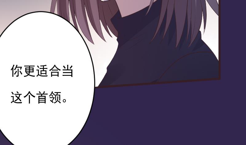 第273话 血族袭击(1/2)-第273话