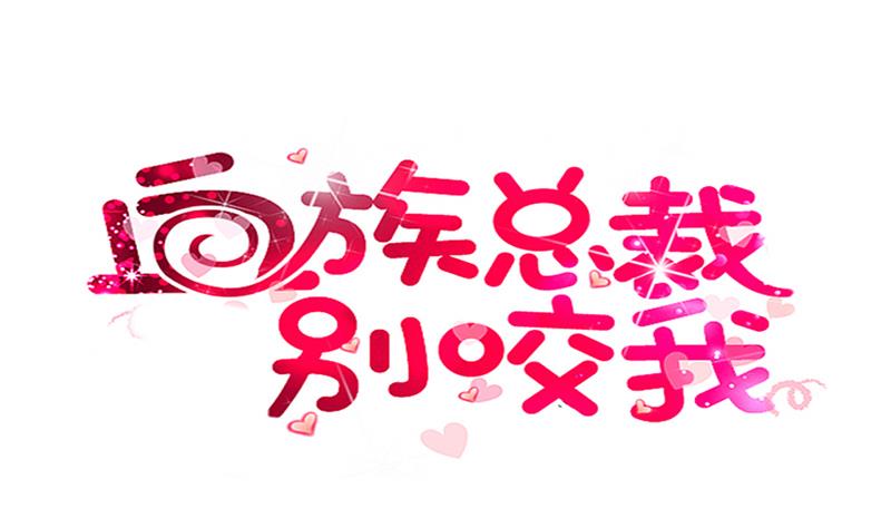 第275话 血族占领的城市(1/2)-第275话