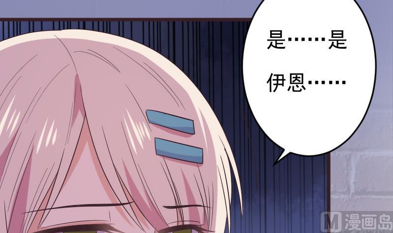 第275话 血族占领的城市(1/2)-第275话