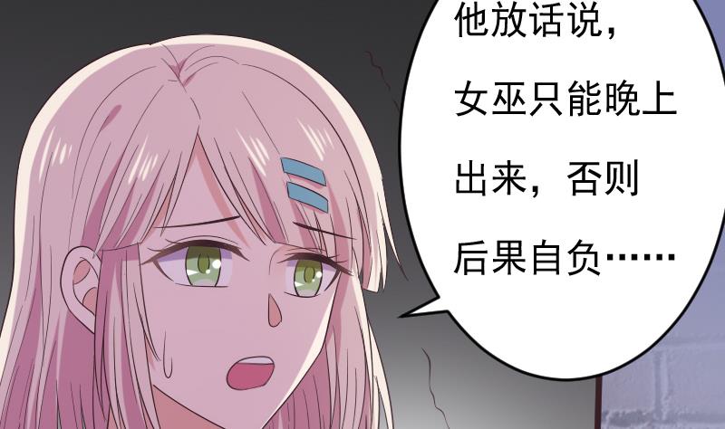 第275话 血族占领的城市(1/2)-第275话