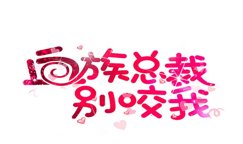 第277话 你们不是在找我吗(1/2)-第277话